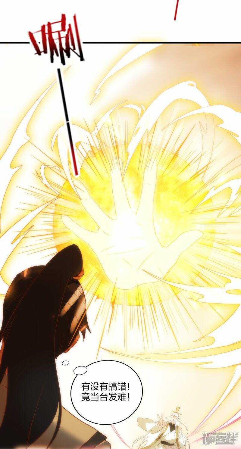 第51话 加入宗门2