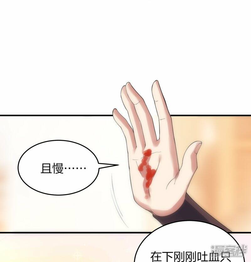 第50话 大比优胜18