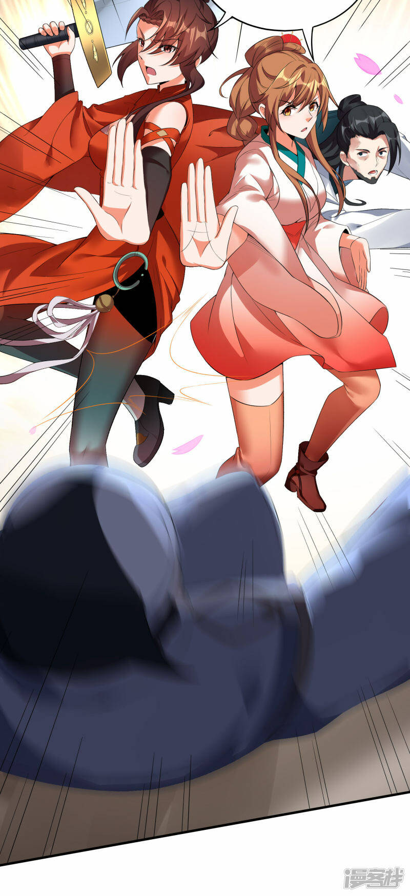 第35话 再次升级18
