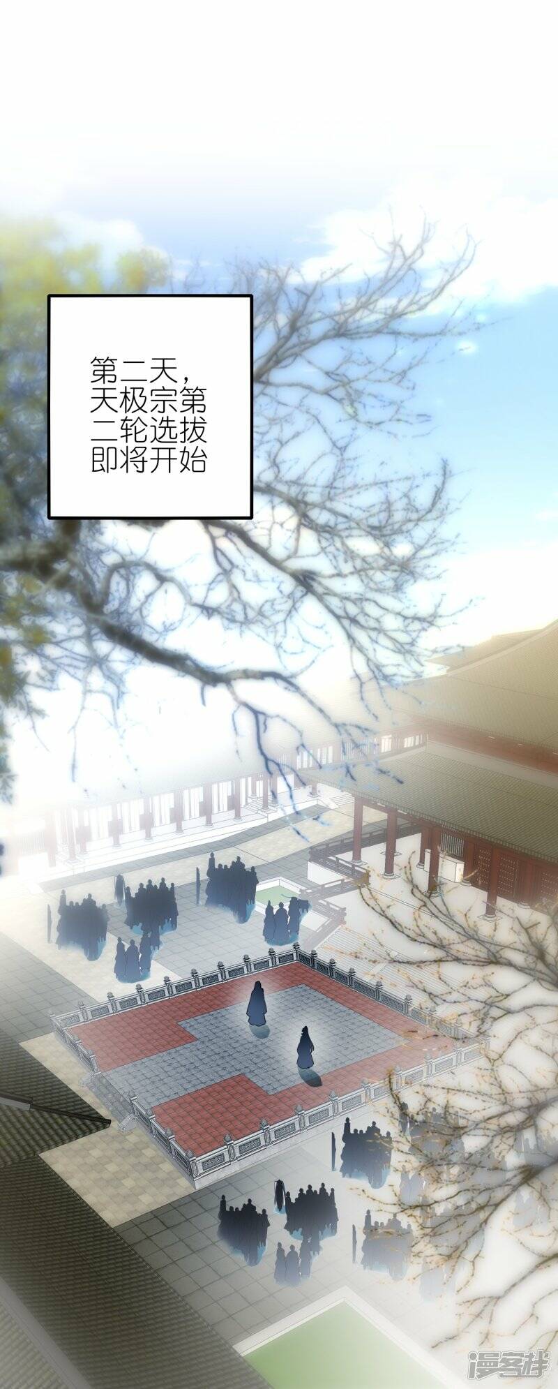 第62话 药浴温泉30