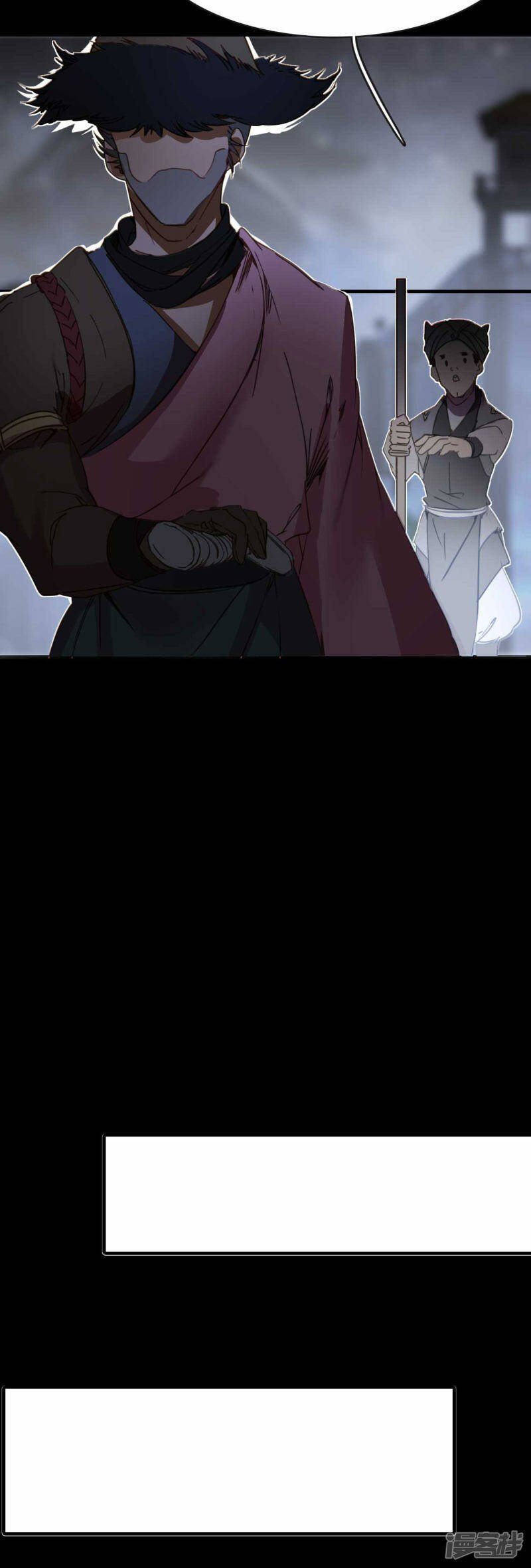 第18话 错误情报3