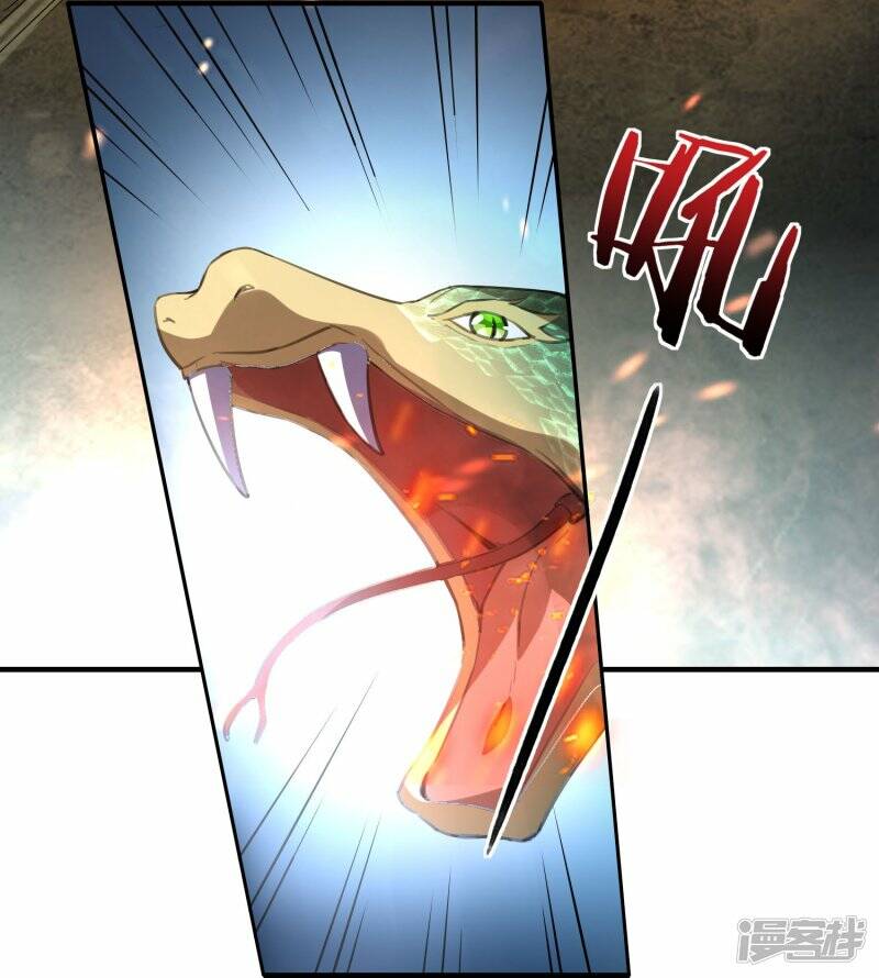 第85话 救灵蛇18