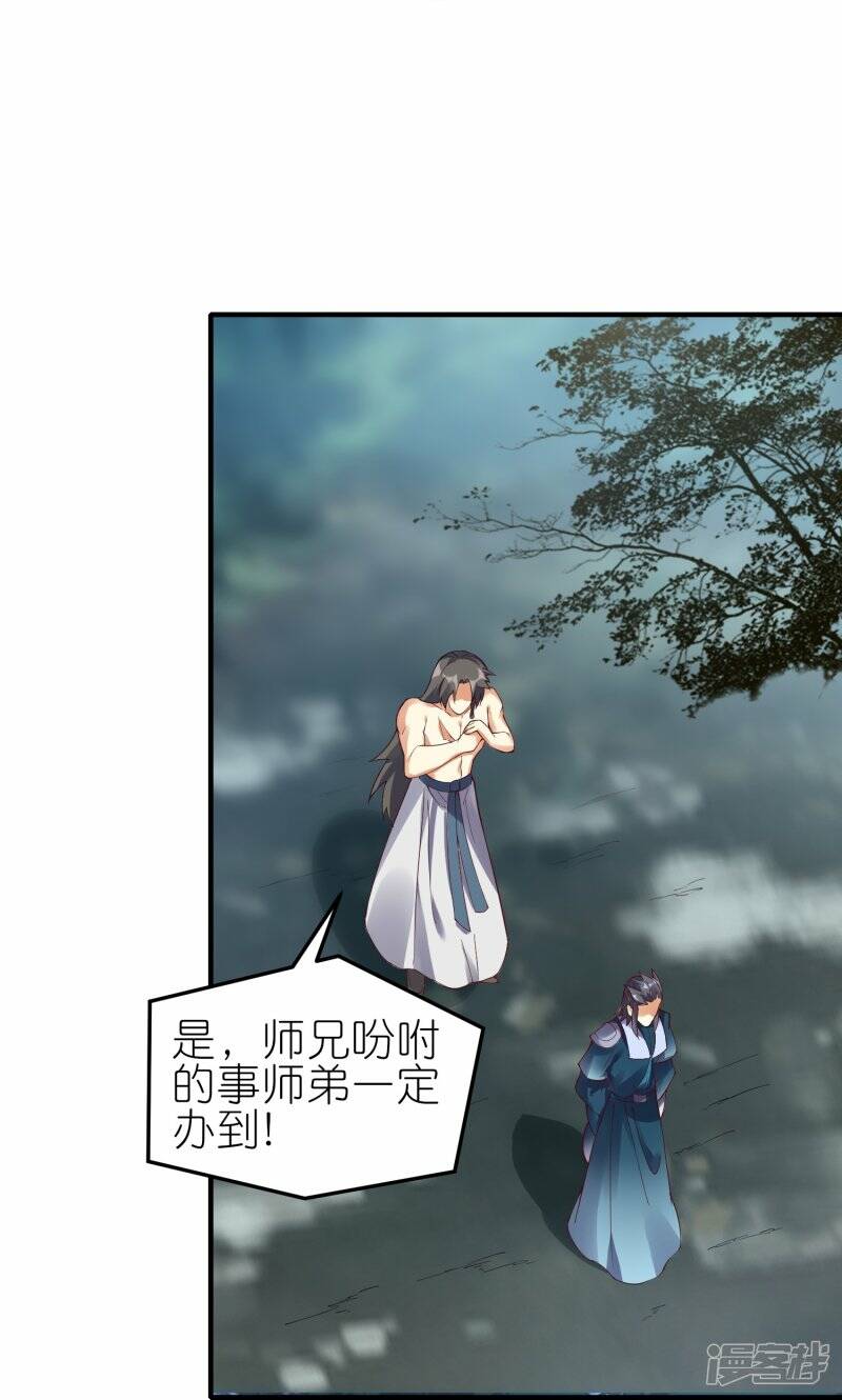 第62话 药浴温泉29