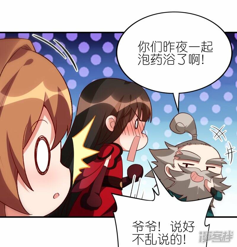 第63话 林云天VS赵无双5