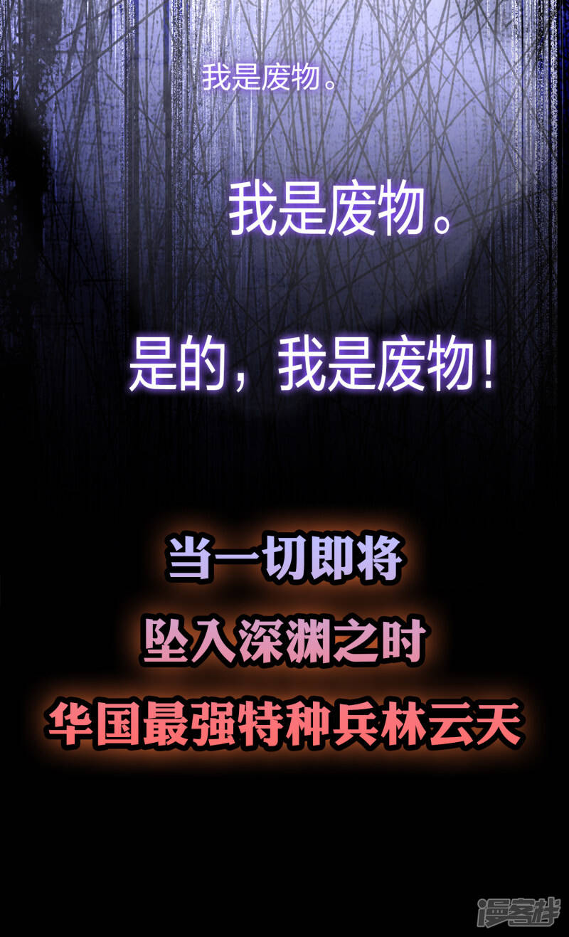 预告5