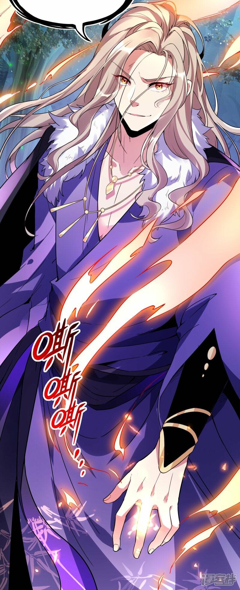 第86话 烈阳指22