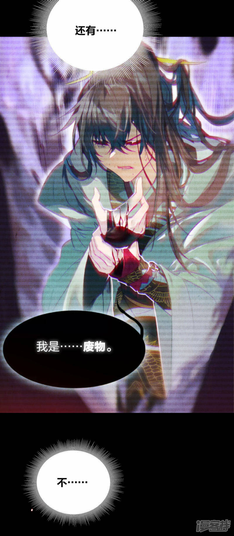 第35话 再次升级34