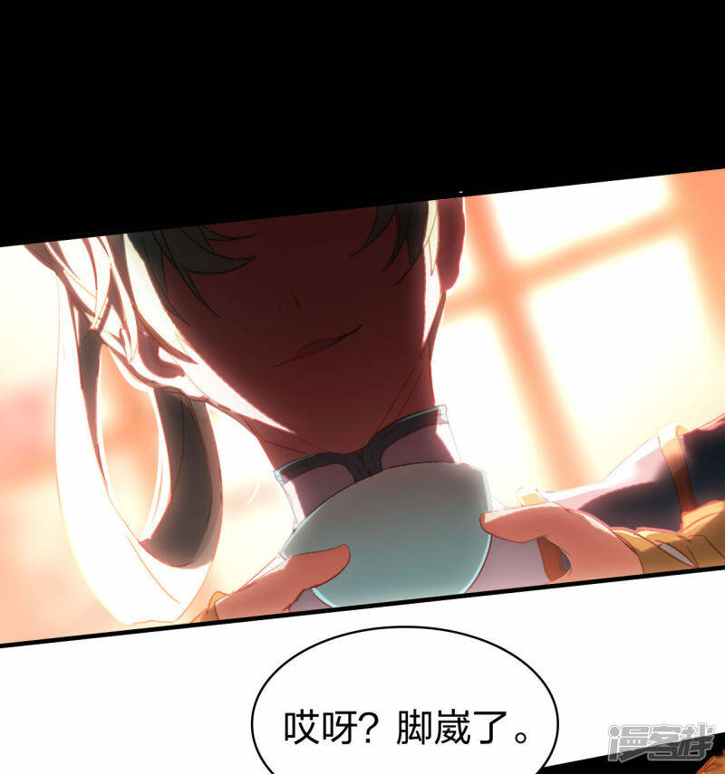 第14话 徐娇儿6