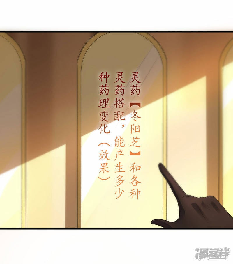 第41话 遇见高冷女神5