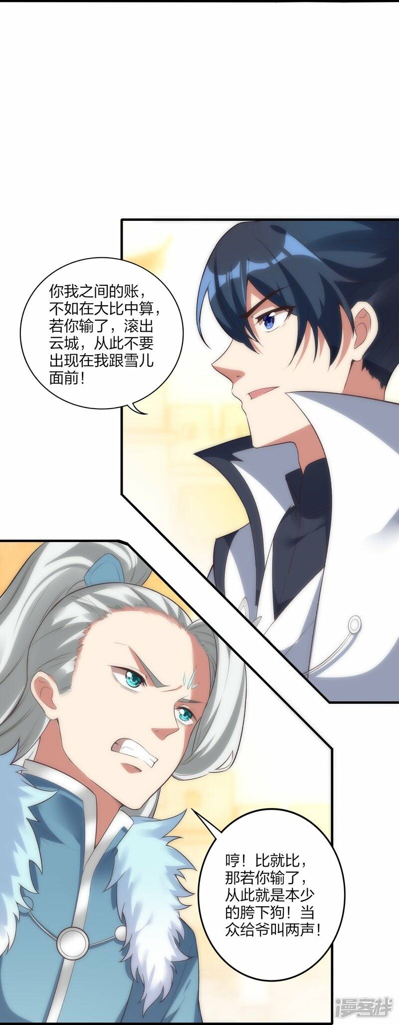 第49话 进入决赛14