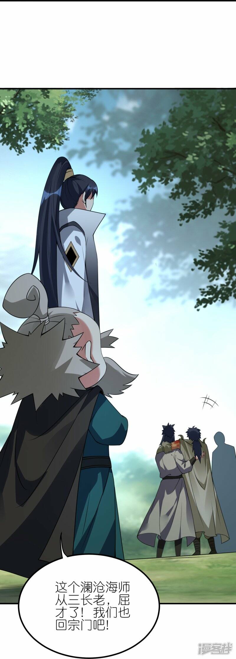 第77话 比试结束25