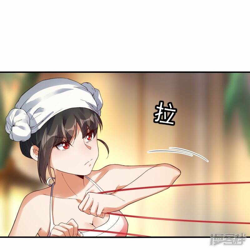 第62话 药浴温泉13