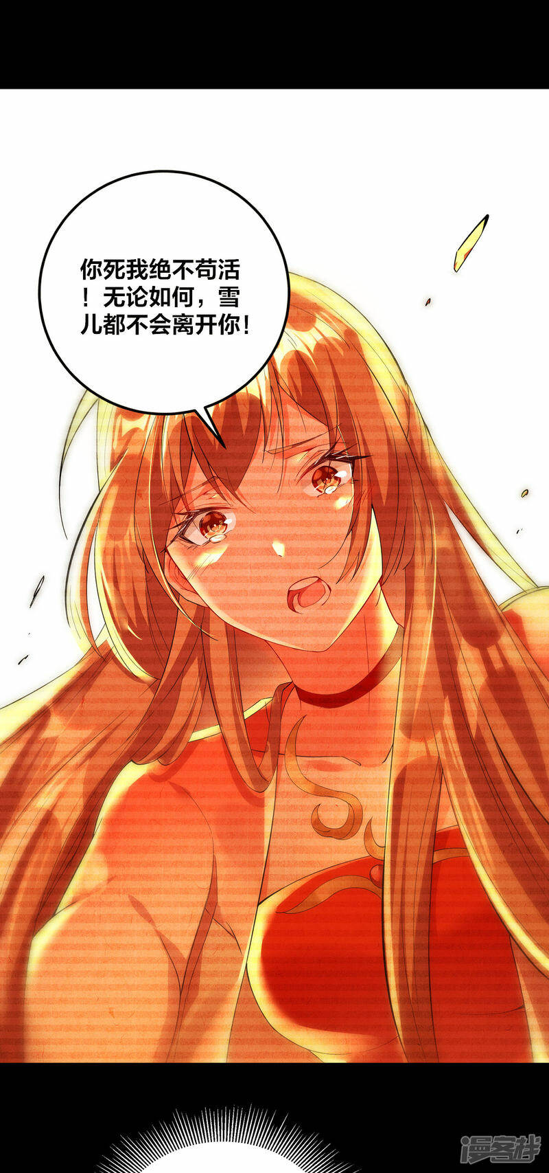 第35话 再次升级33
