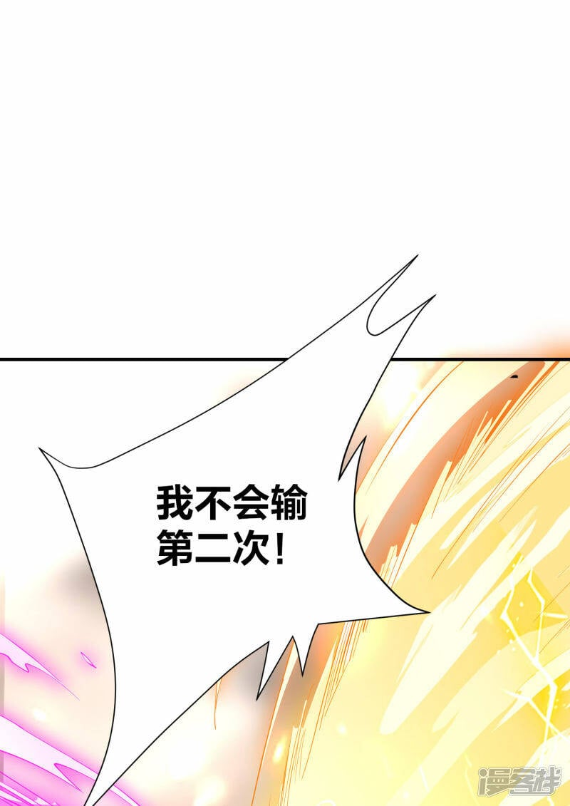 第36话 叛乱平息17
