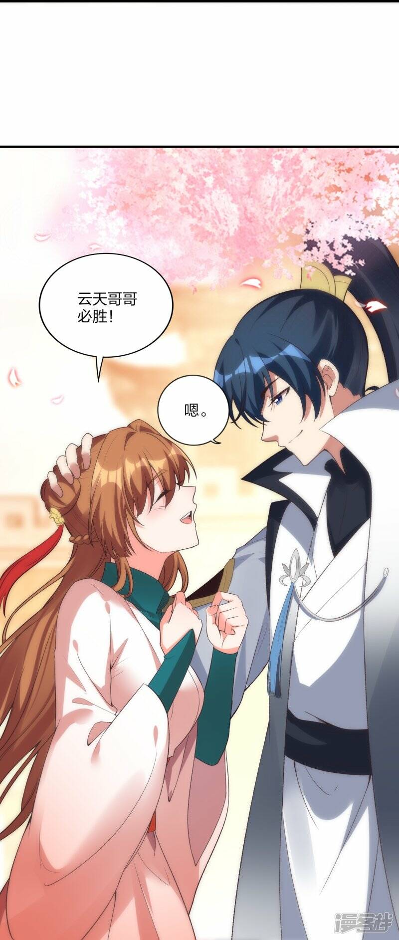第49话 进入决赛18