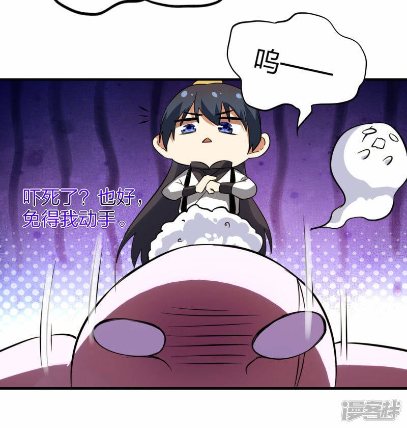 第44话 遭遇报复袭击29