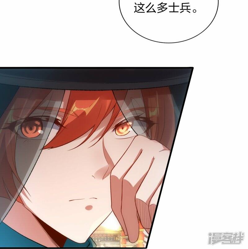 第52话 雪儿的逆鳞14