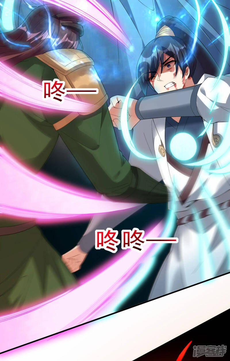 第35话 再次升级28