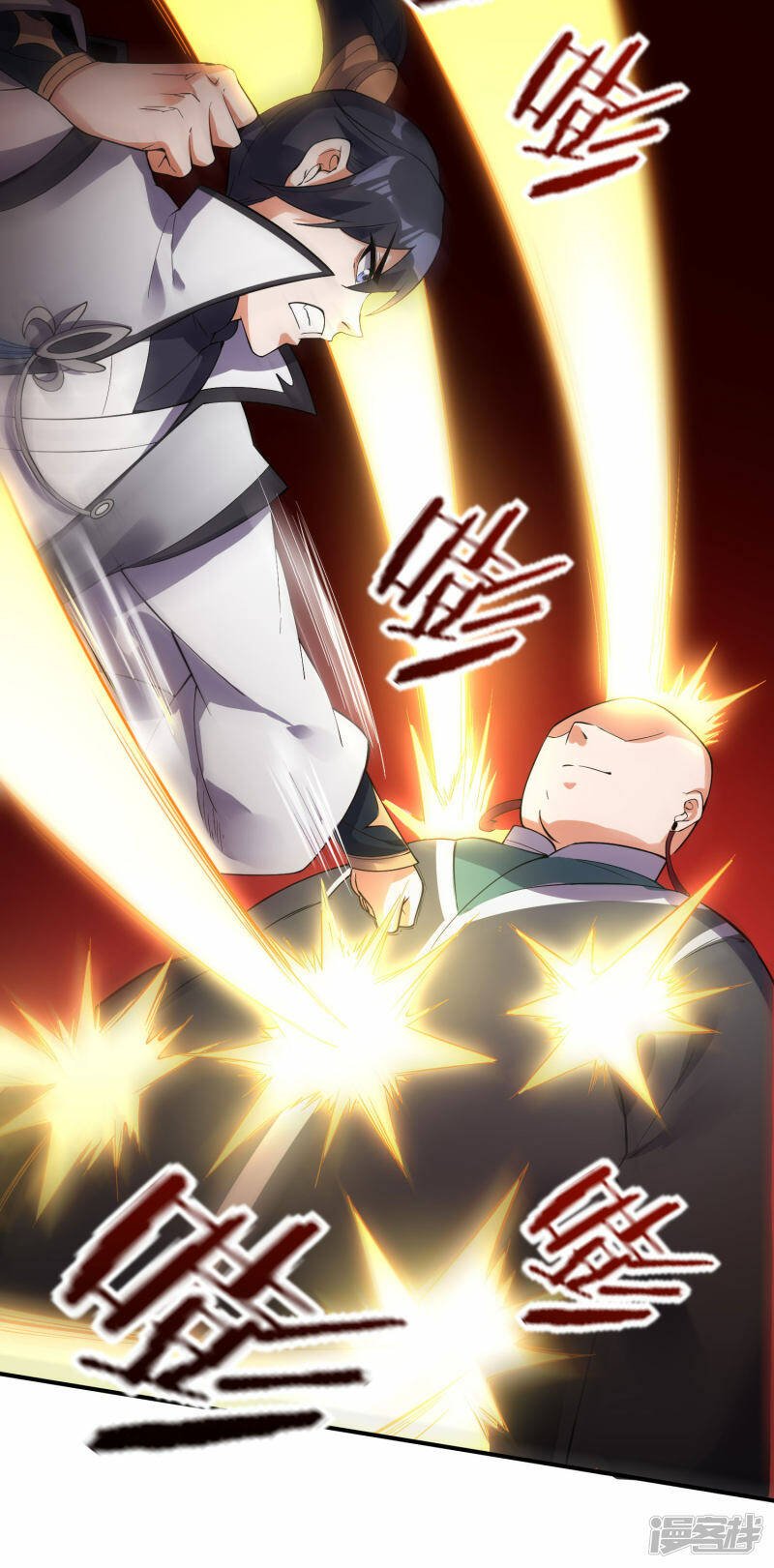 第45话 夜战罗魁30