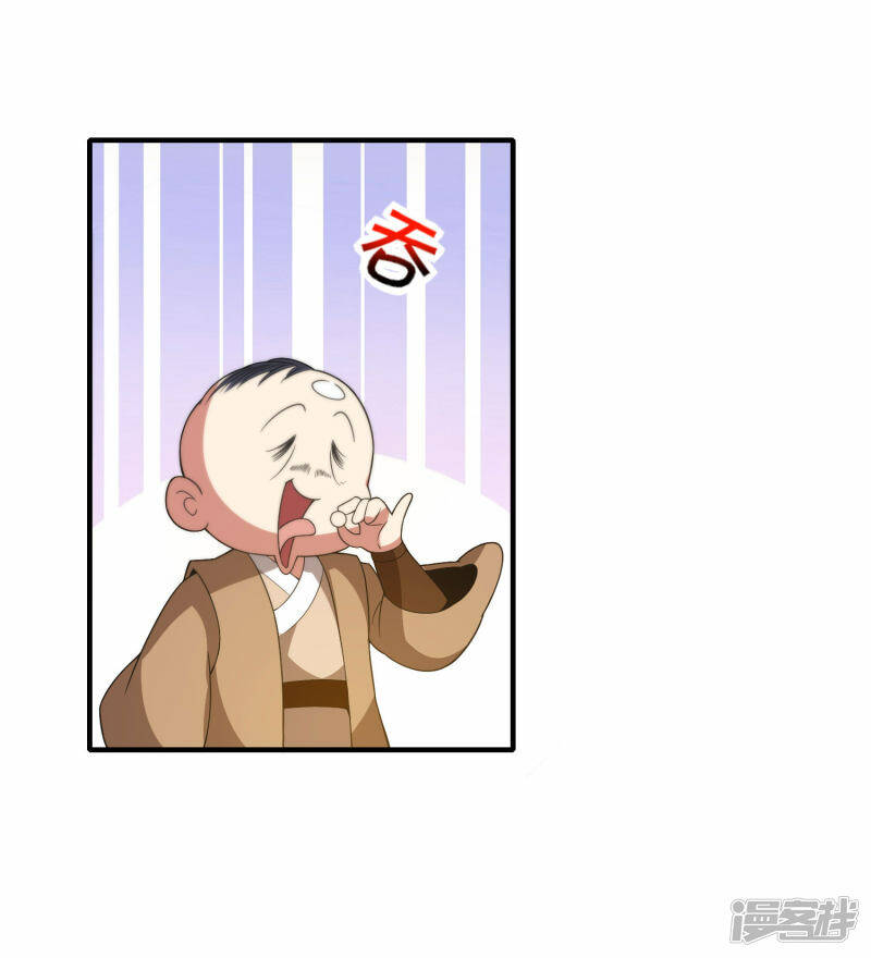 第41话 遇见高冷女神24