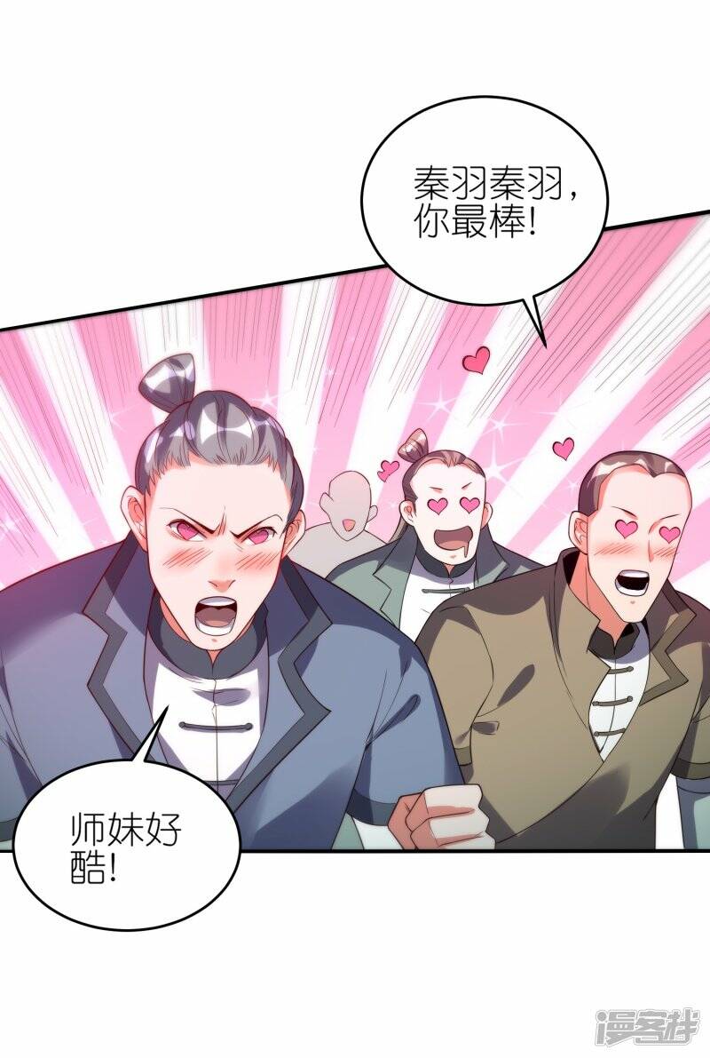 第69话 3V312