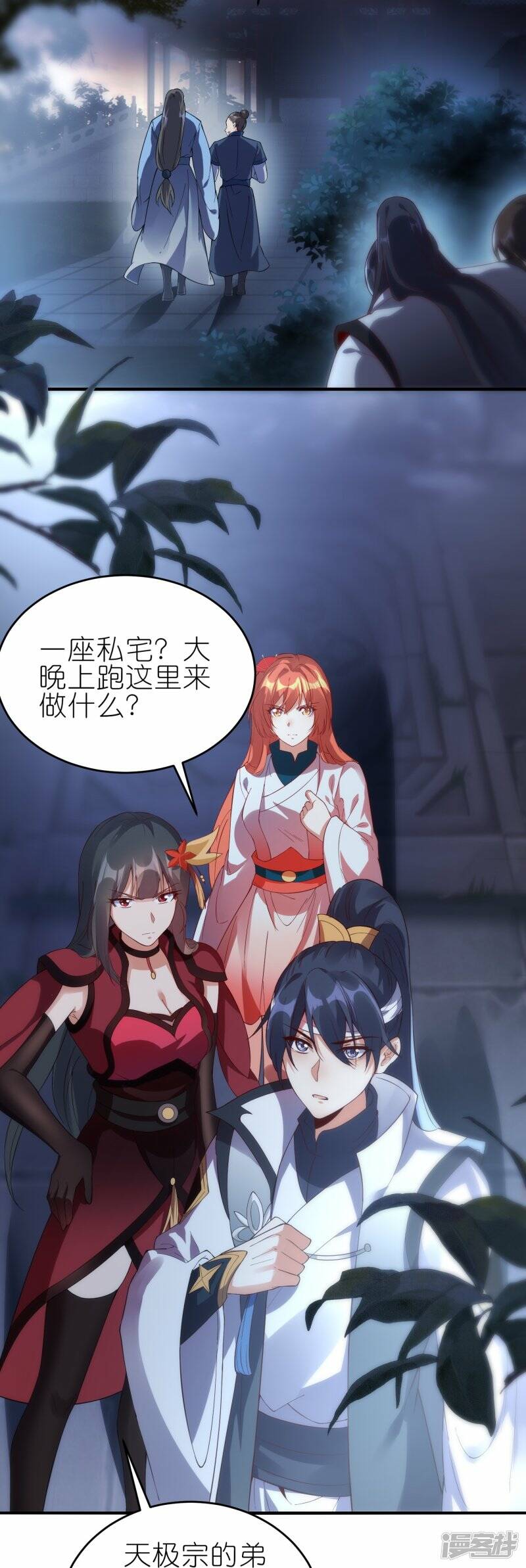 第65话 救赵无双10