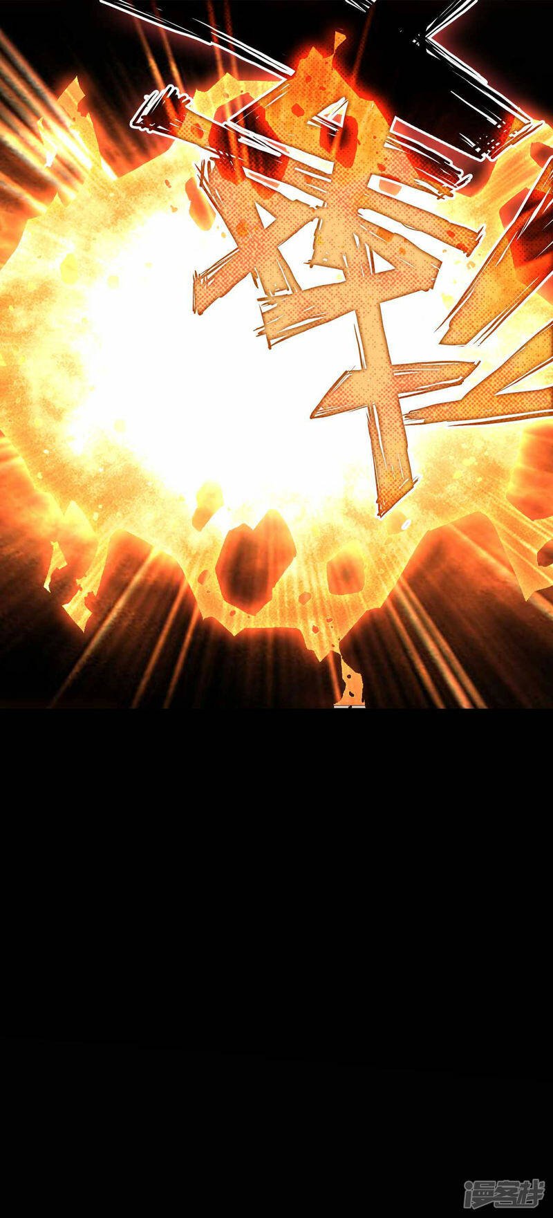 第20话 龙族功法21