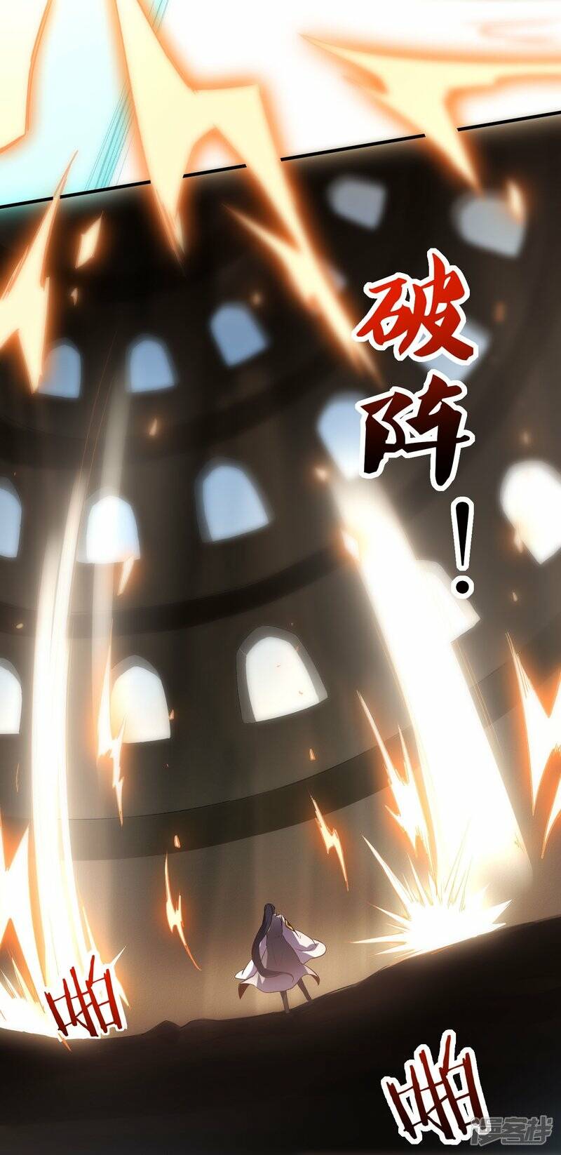 第59话 破阵9