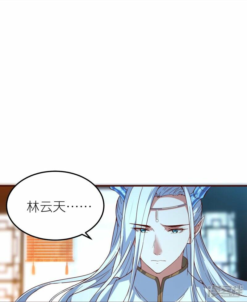 第78话 天极宗同门情6