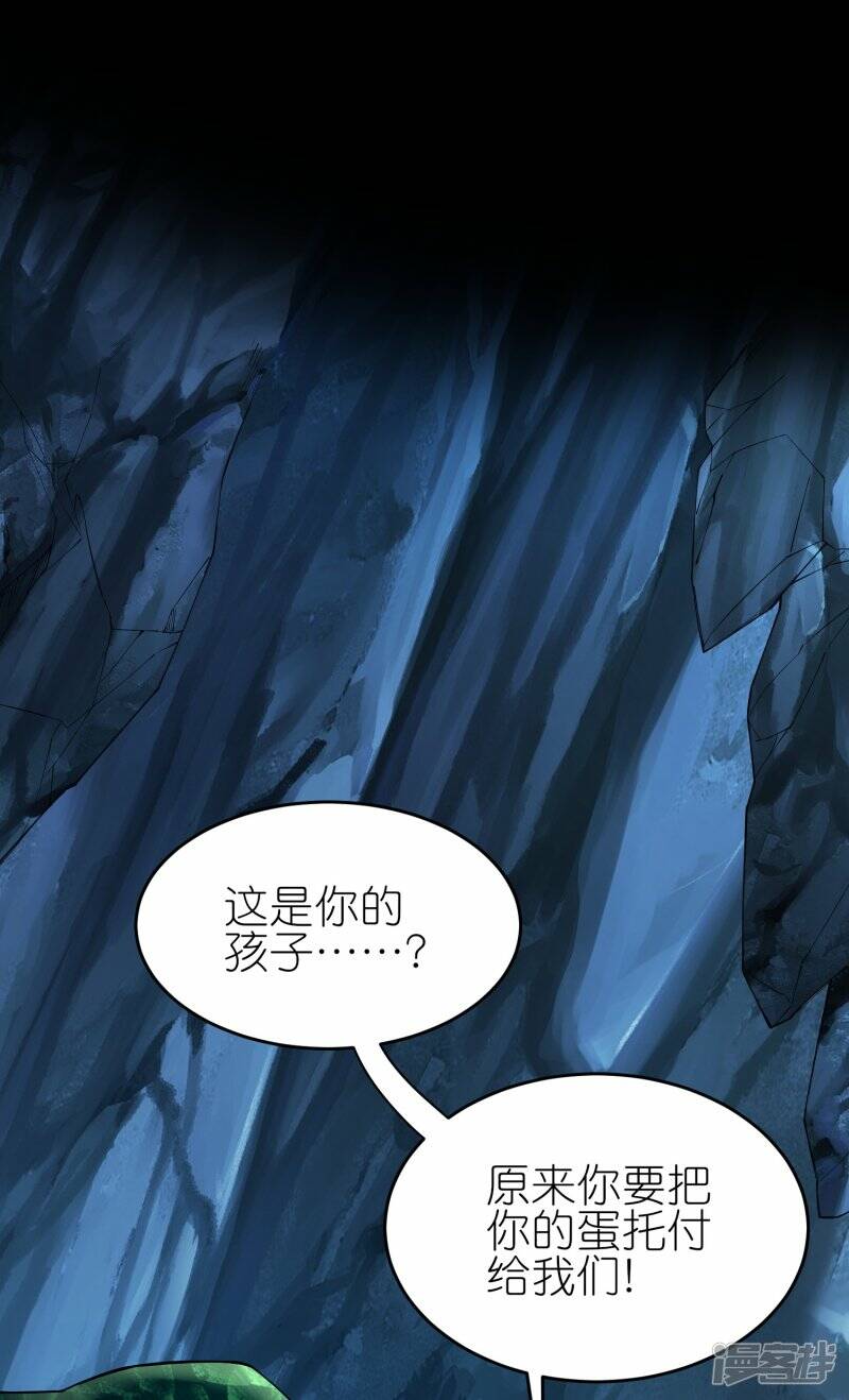 第87话 龙腾七杀枪15