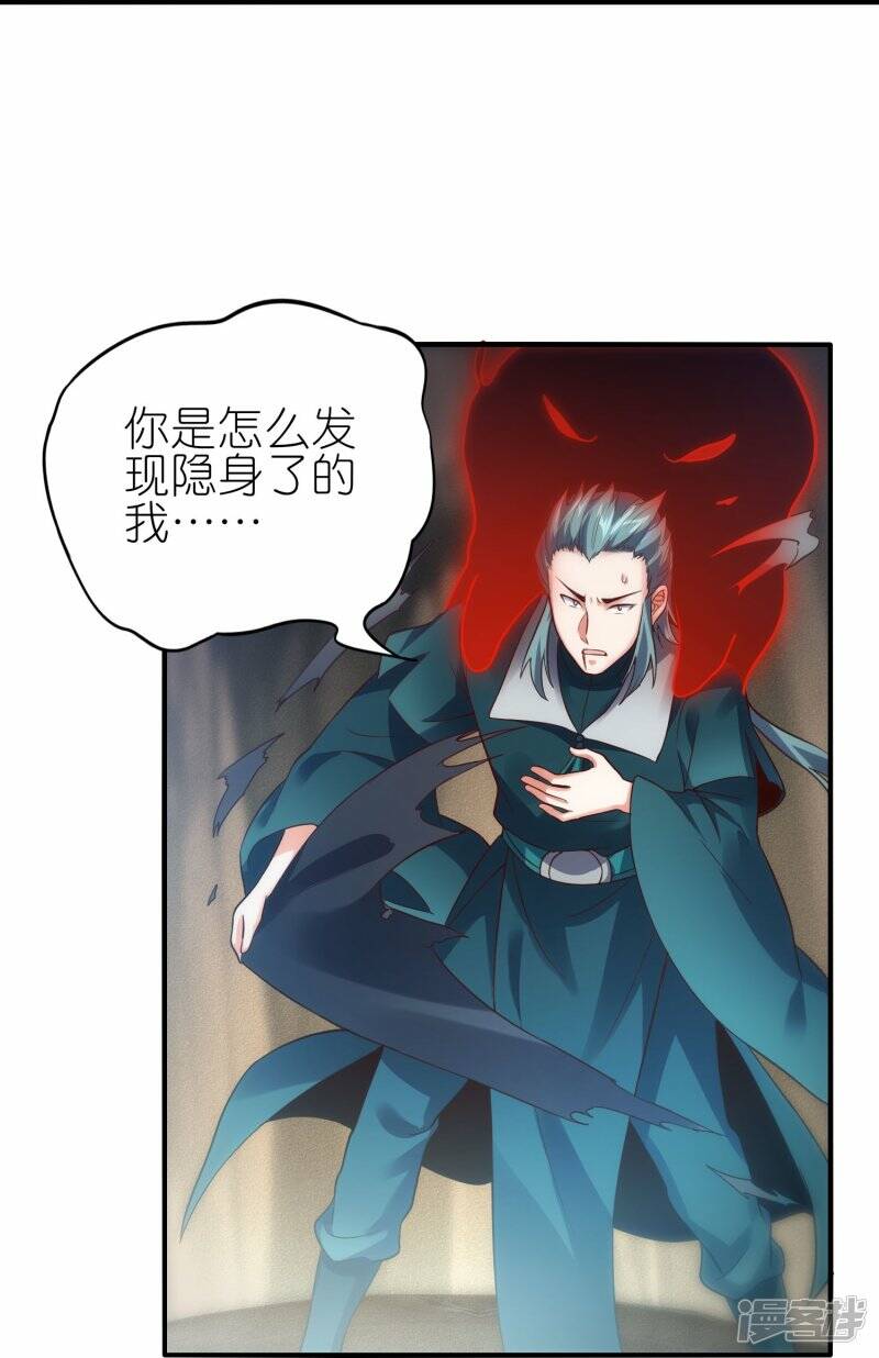 第59话 破阵18