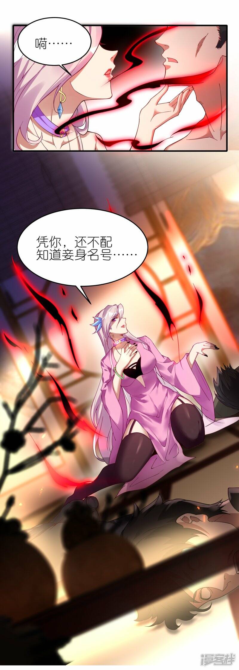 第66话 跟踪李沧6