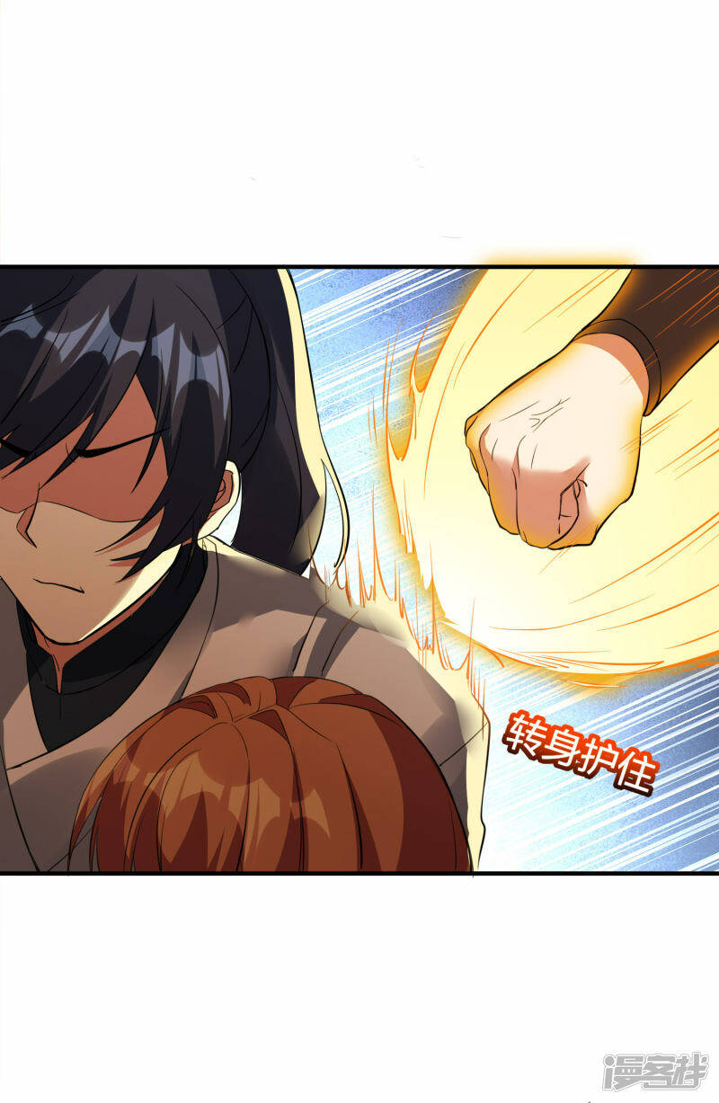第44话 遭遇报复袭击20