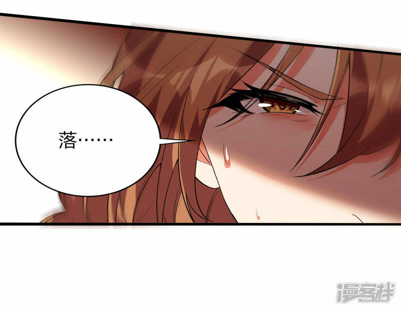 第38话 雪儿重伤护夫10