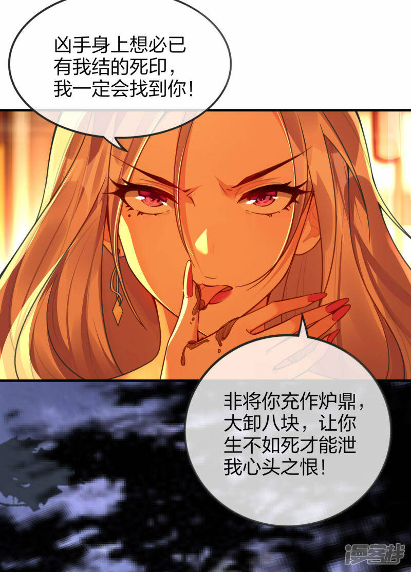 第31话 筑基四重，突破！7