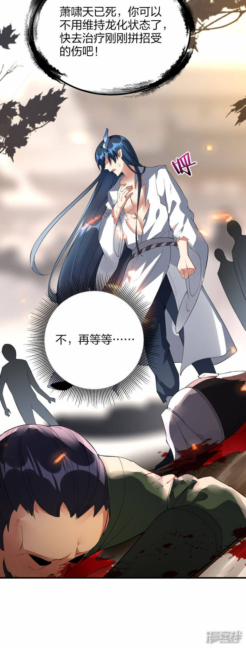 第36话 叛乱平息26