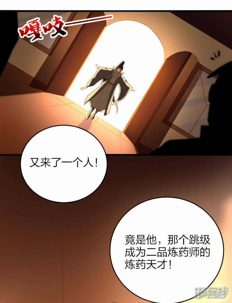 第41话 遇见高冷女神18