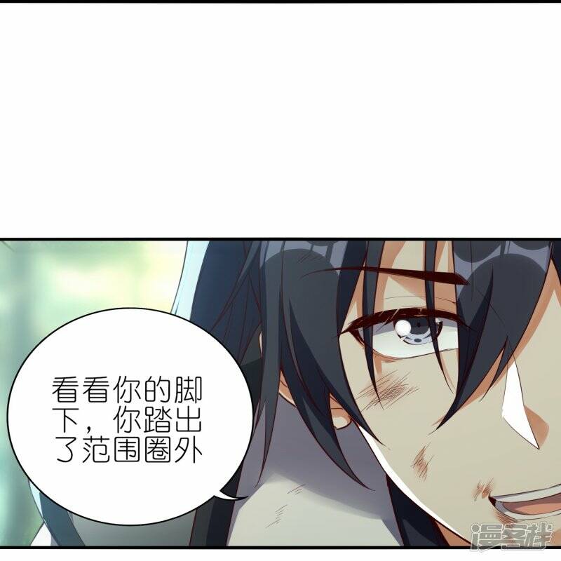 第69话 3V336