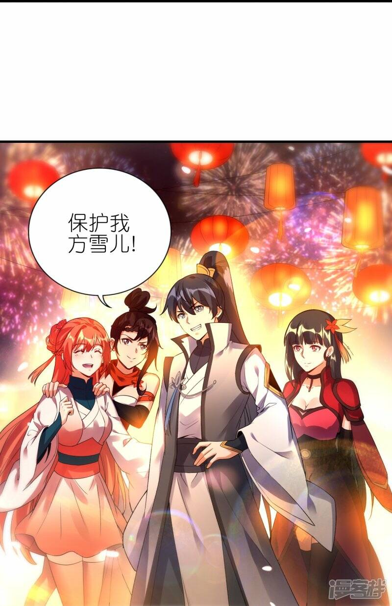 新年番外 新年炼饺子大比28