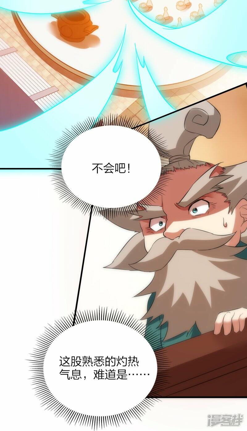 第50话 大比优胜8