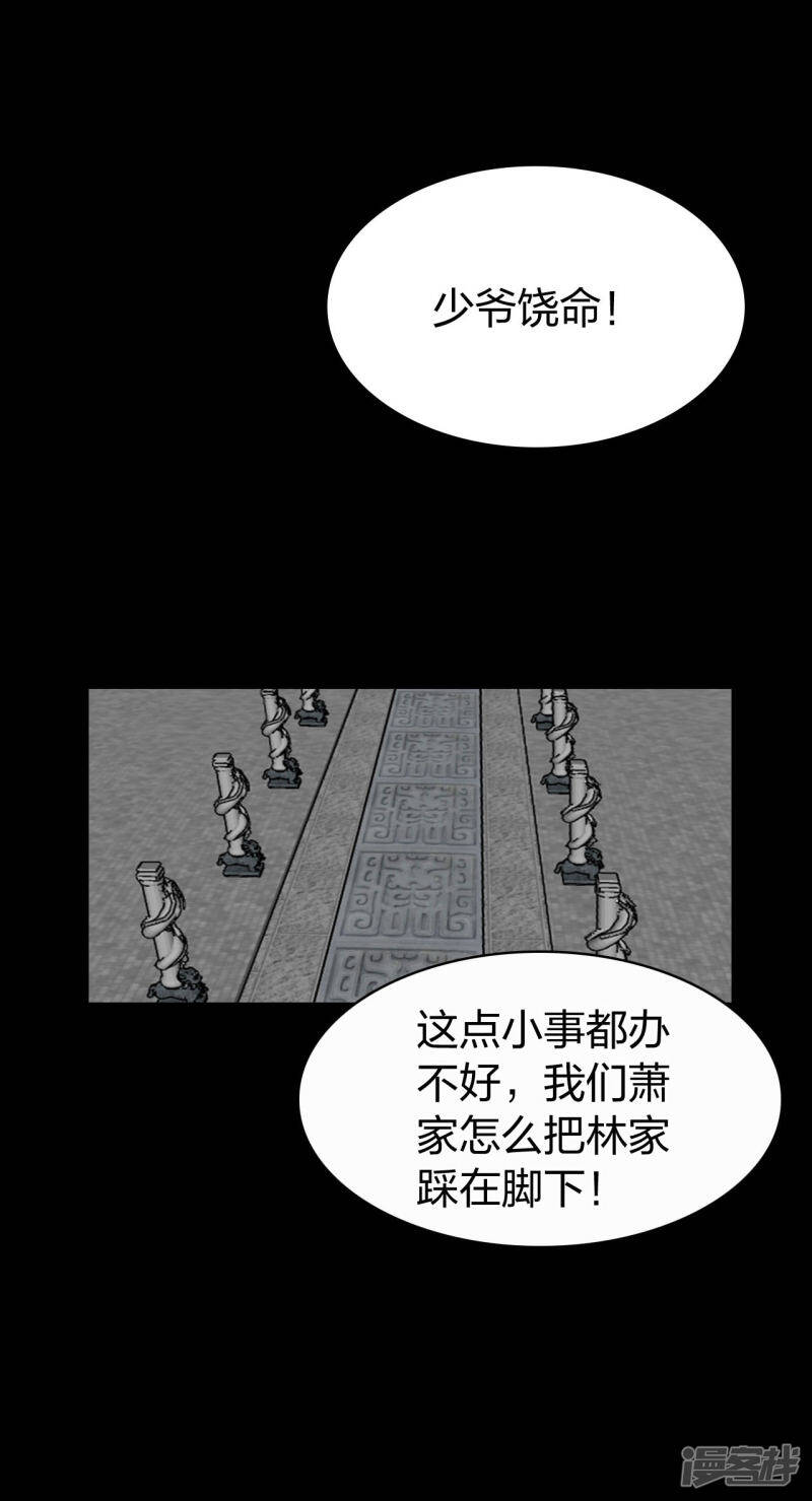 第3话 天才回归7