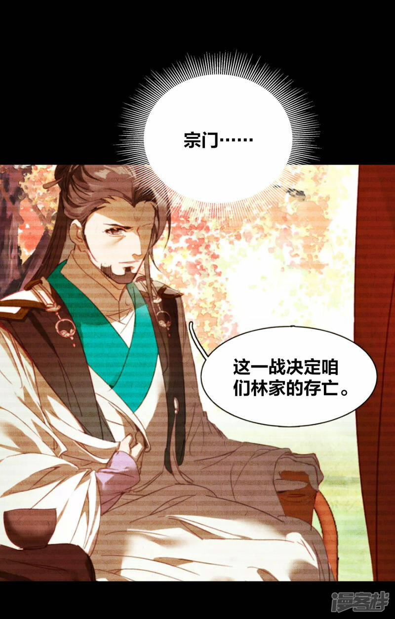 第35话 再次升级31
