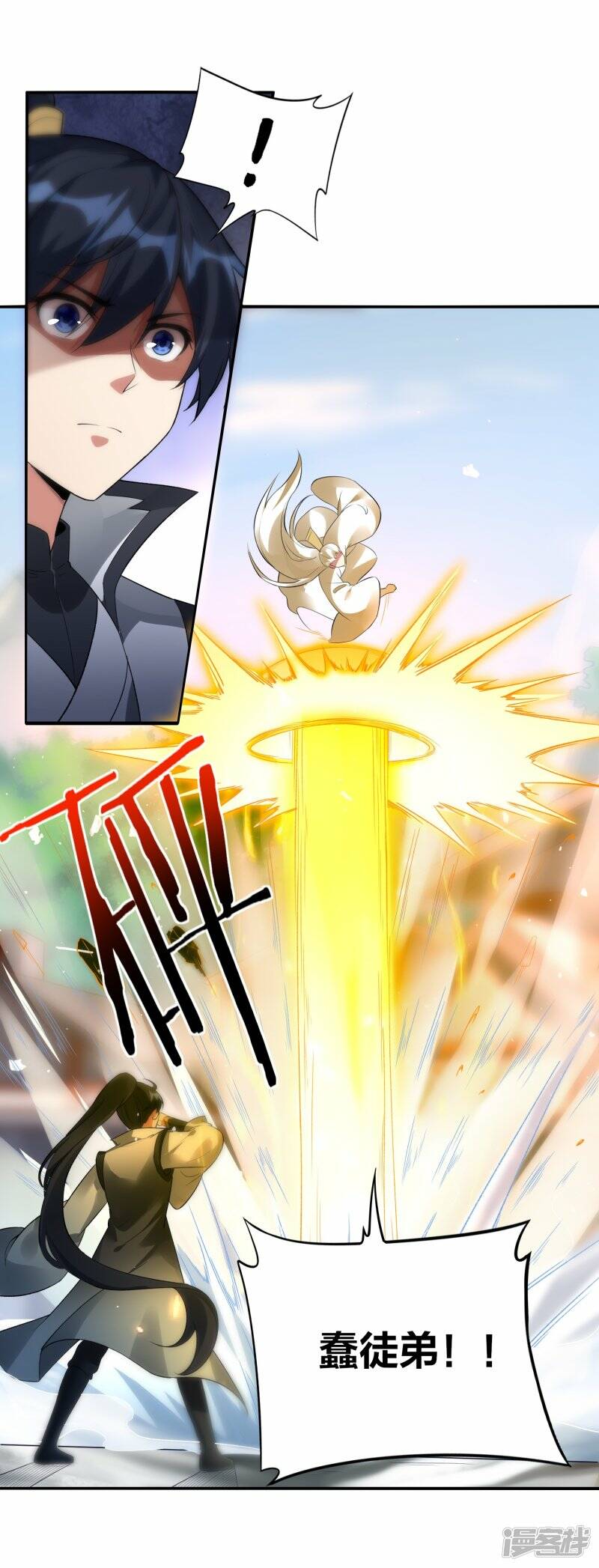 第61话 内忧外患8