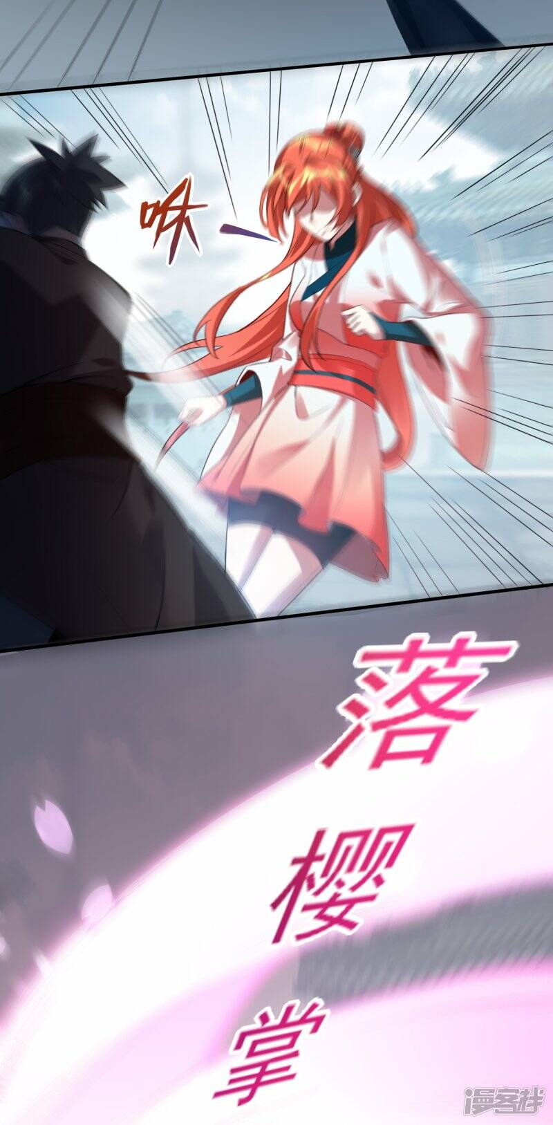 第51话 加入宗门28