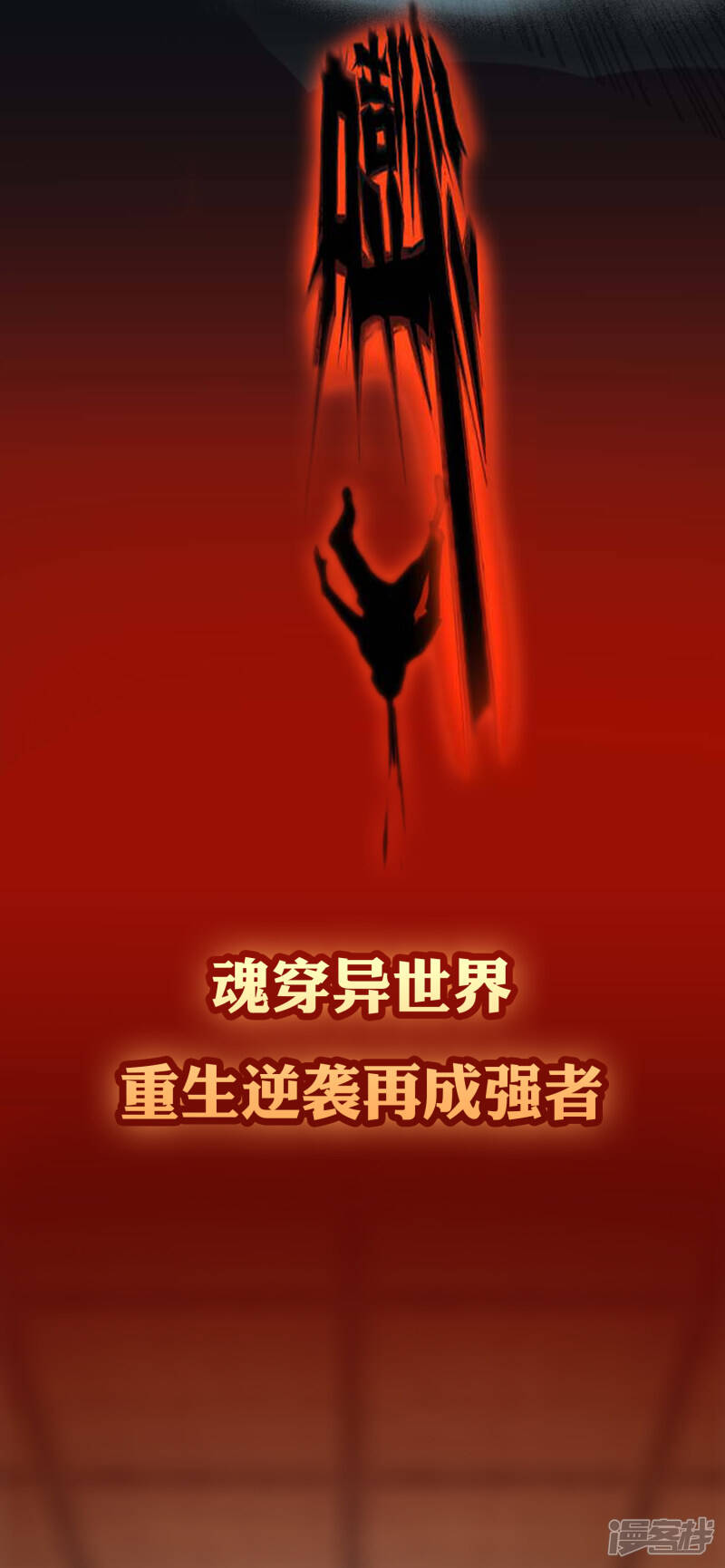 预告7