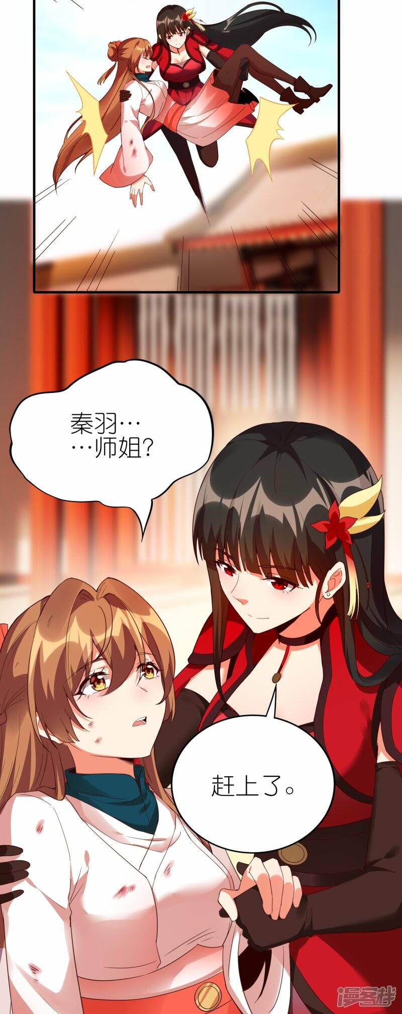第71话 宣判17