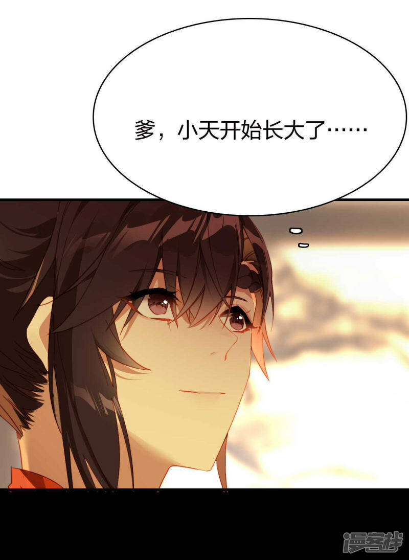 第23话 遇袭23