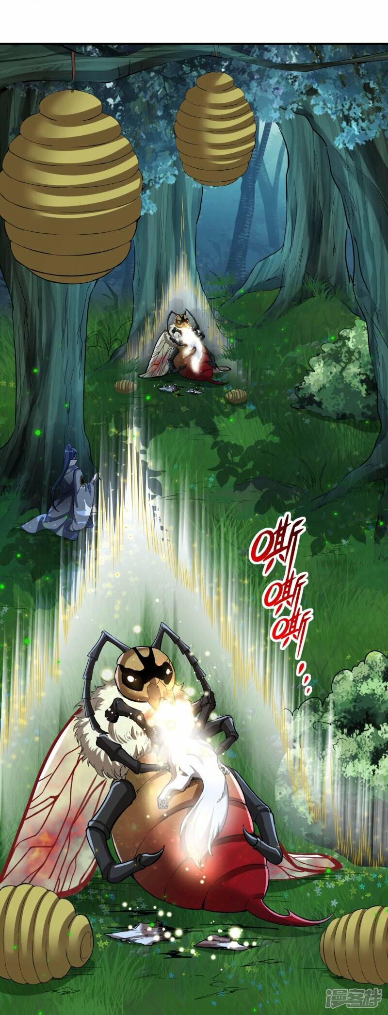 第84话 取蜂王刺19