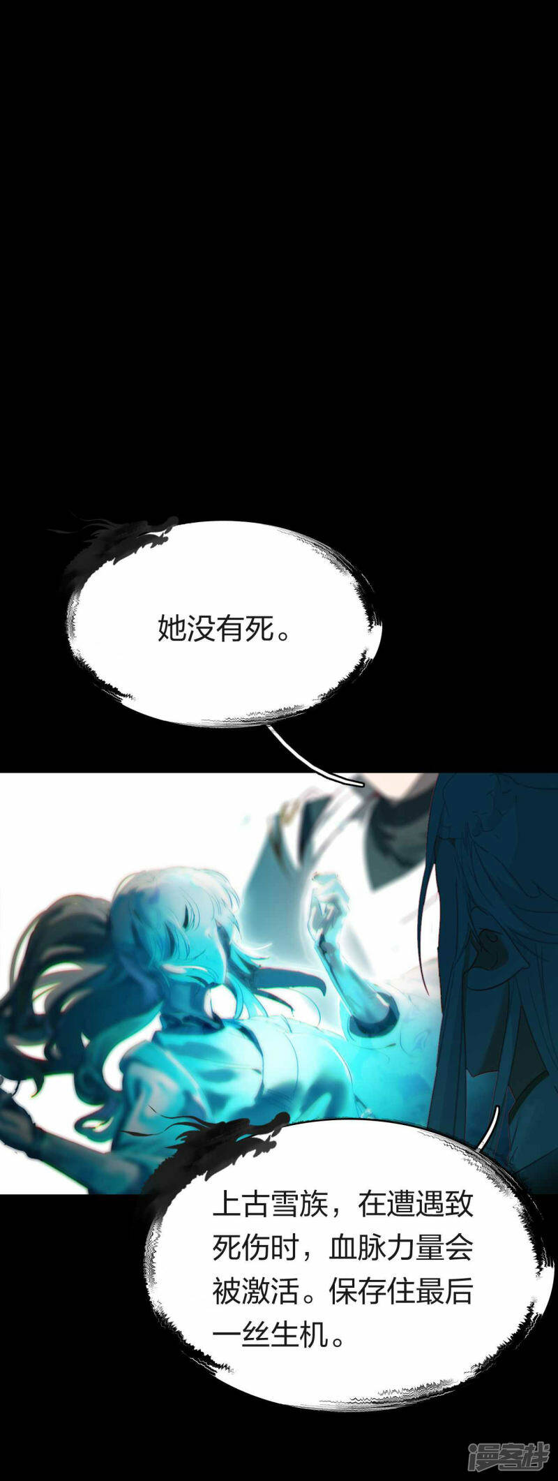第15话 命若悬丝15