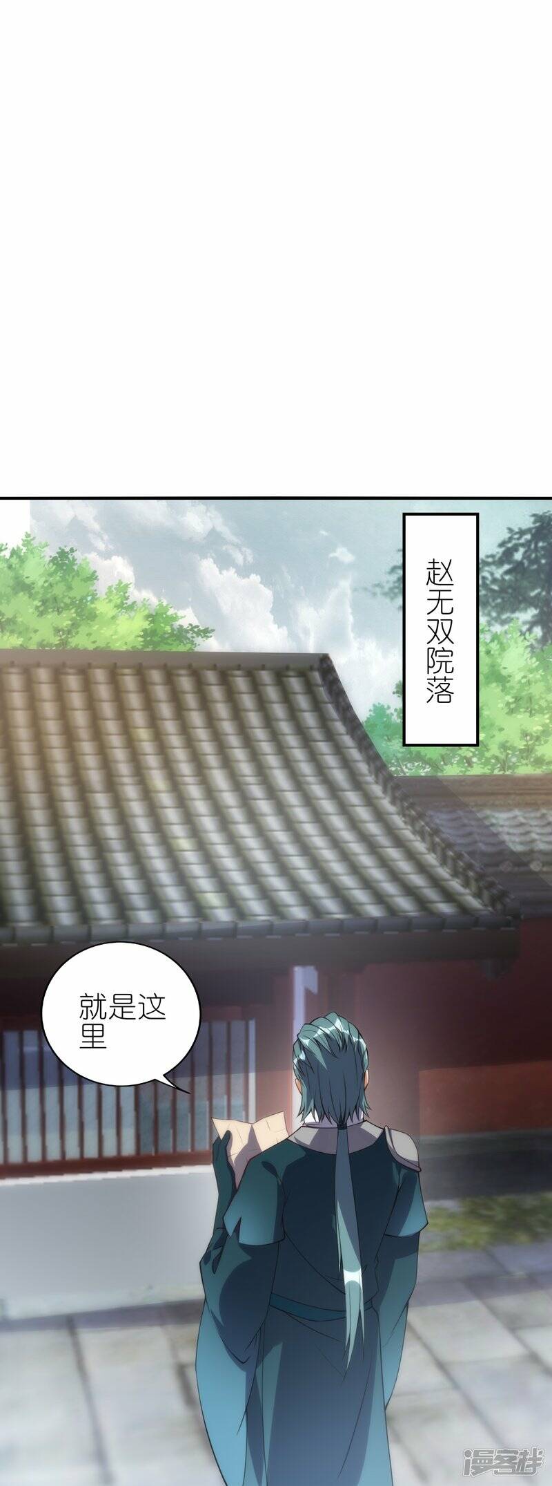 第70话 收网20